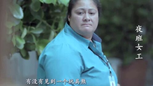 一部反思人性的短片《夜班女工》，为了活着，她抛弃了最后的善良！