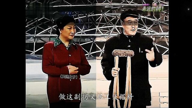 赵本山经典卖拐三部曲1