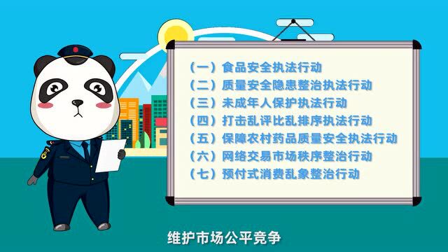 “春雷行动2022”丨多举措持续推进燃气器具销售领域整治