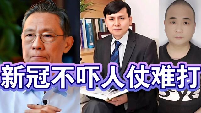 张文宏是继钟南山之后又一抗疫名人,他表示:新冠没那么吓人但仗难打