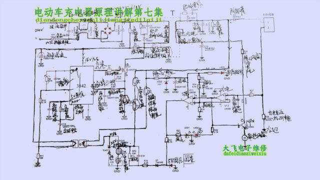 电动车充电器工作原理讲解第七集