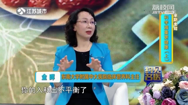 运动一旦停下来体重会反弹?营养科医生建议你这样做!