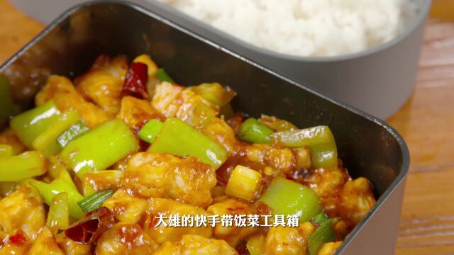 香辣营养下饭菜:辣子鸡丁