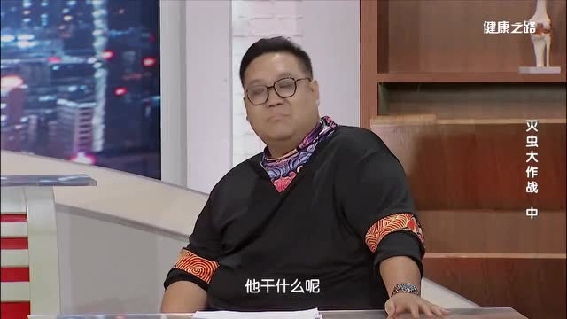 灭虫方法大比拼,到底哪种更有效?|健康之路