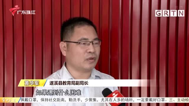 新闻追踪:湛江遂溪首批新聘老师领到财政工资 剩余老师下月发放