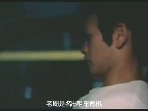 三分钟看完高分恐怖惊悚电影种鬼