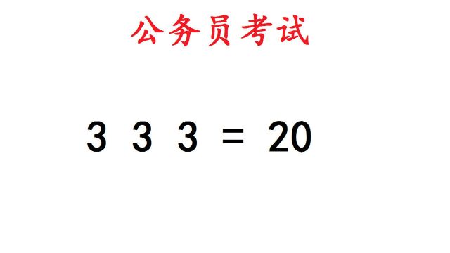 河南公务员面试:很多研究生都无从下笔直摇头,真的很难吗?