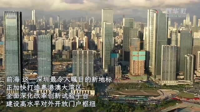 央媒观察:深圳挺进创新“深水区”;深圳再出组合式举措,真金白银“一揽子”纾困!前海“助企22条”也来了! |深圳特事