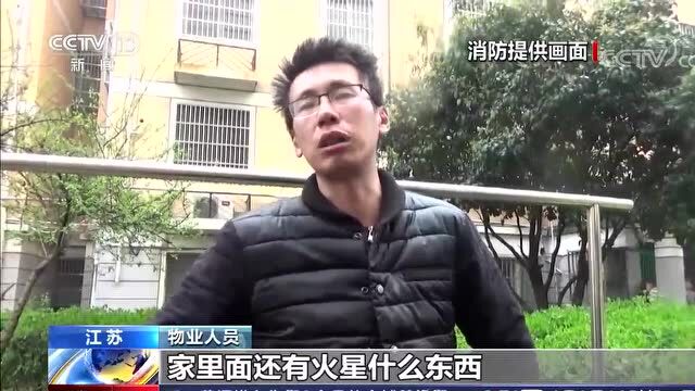 清明节安全提示