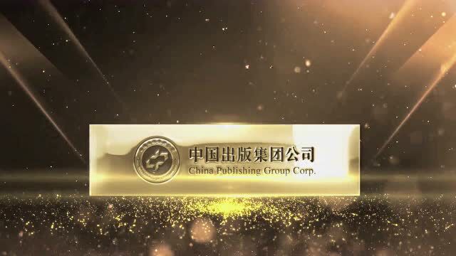 3种入选 | 中国出版集团好书榜2022年第二期