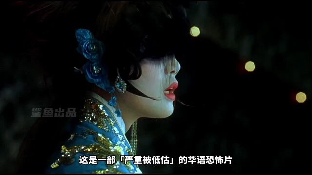 童年阴影系列港片:女戏子演出被削掉半张脸,竟若无其事还在表演