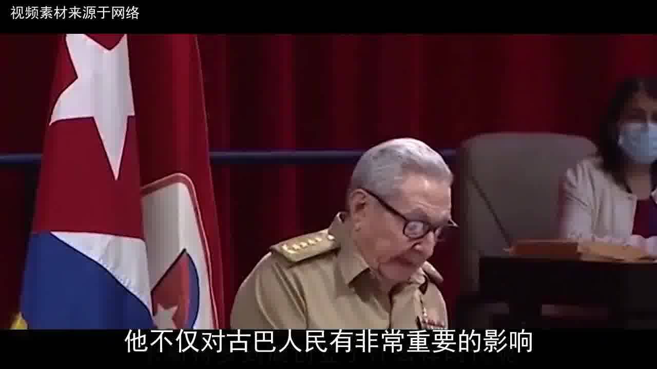 美国的死敌!硬核程度不输普京,揭秘古巴国父卡斯特罗的传奇人生