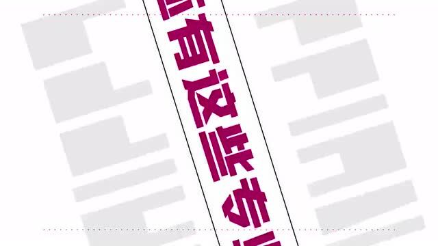 小伙伴,快来和我们做同事吧!内蒙古广播电视台开始招聘啦,有梦想谁都了不起,抓紧报名哦~~