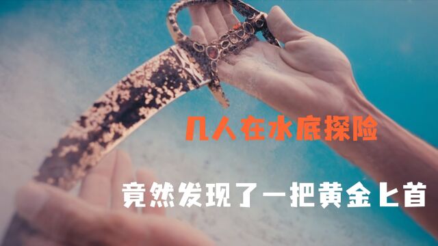 几人在海里潜水 居然发现了失事多年的飞机!