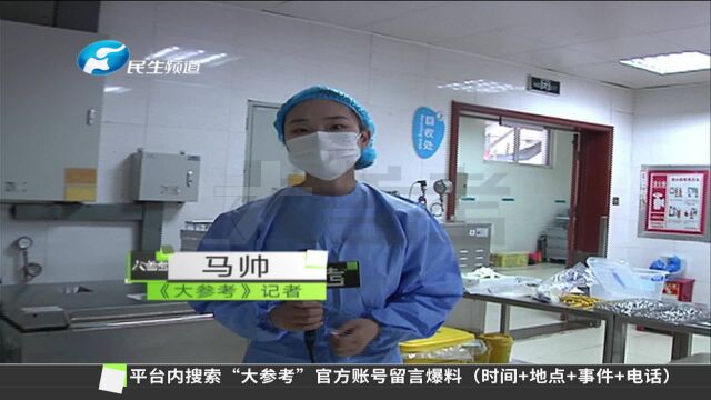 河南郑州:“世界灭菌科学日”,记者带你走进河南省儿童医院的消毒供应中心