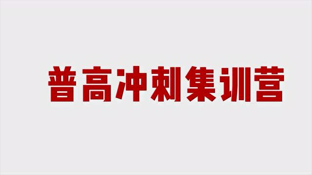 四调、期中考试详细时间,33所高中划线汇总!江夏一中今年不招生!