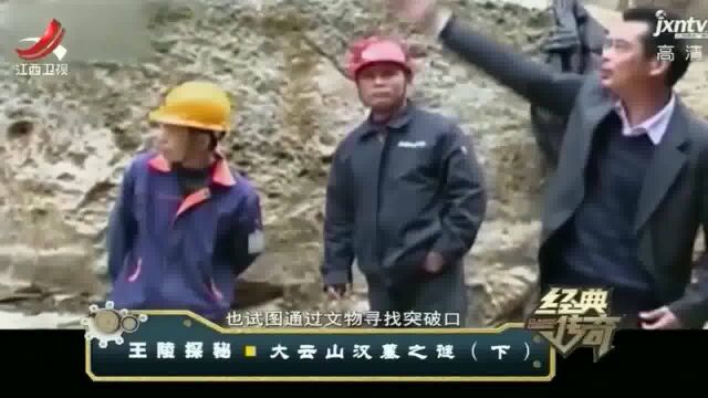 大云山汉墓出土罕见玉棺,世间仅有3口!可见墓主人身份尊贵