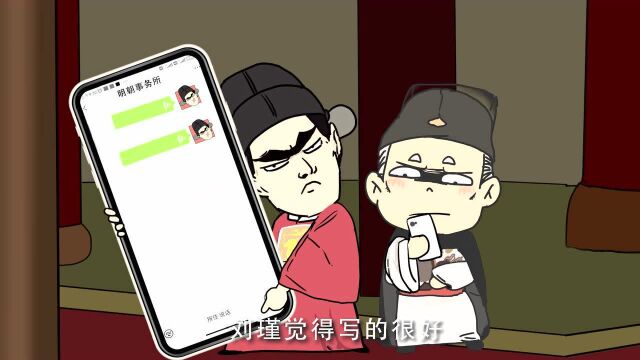 在下王阳明,明朝第一牛人兼通天代