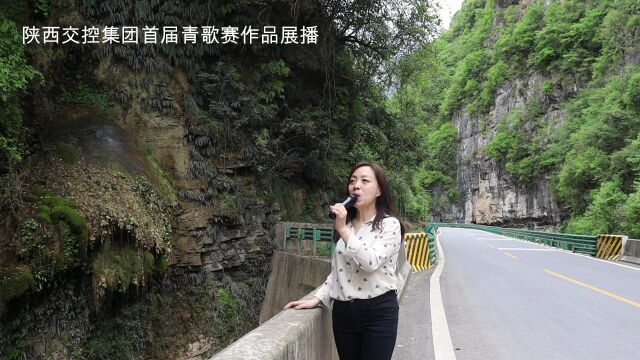 西略青歌赛—这世界有那么多人(演唱者:郭蕊)