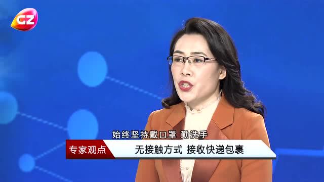 【线上学习 居家攻略】花都区翰林学校疫情期间线上居家学习全攻略