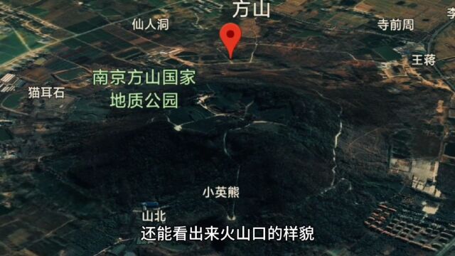 江苏省有哪些火山?盘点江苏4处火山遗迹,你去过吗?