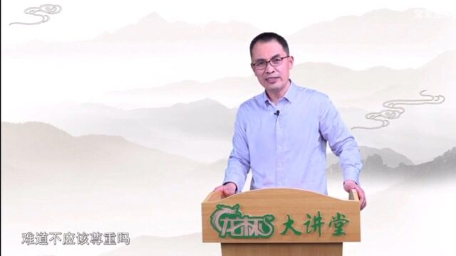 郭继承教授:要懂得众缘和合,水到渠成,人生就是一场修行