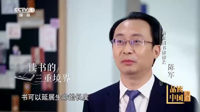 又上央视了!宁好,世界文学之都