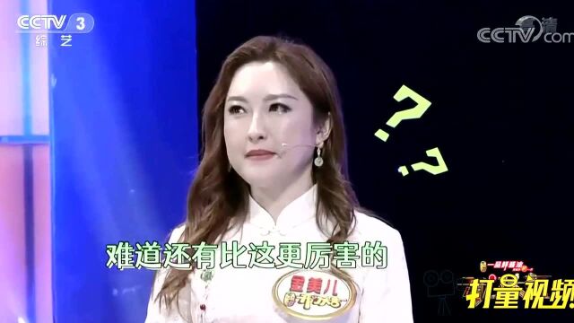 为何用24节气作为北京冬奥会开幕式倒计时?来看其中寓意