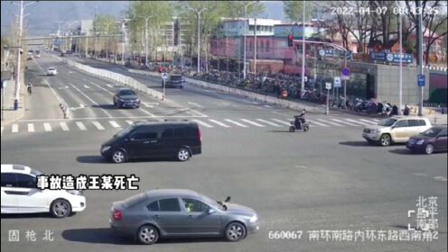 视频来源：【昌平圈】微信公众号
昌平南邵这个交通路口发生交通事故