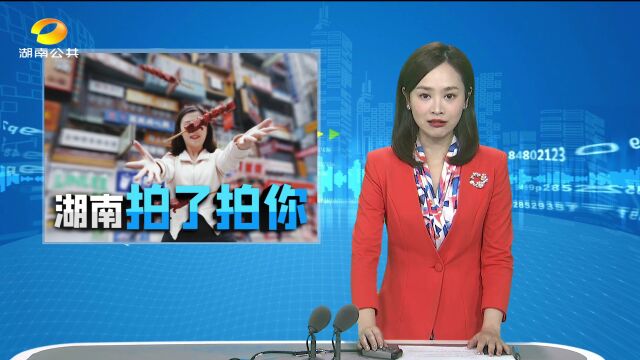 长沙热门打卡地怎么拍? 帮女郎手把手教您拍出大片