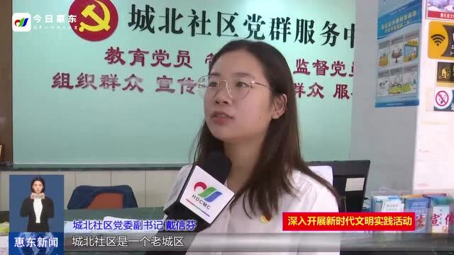 平山街道城北社区:以“微改造”为群众幸福感“加码”