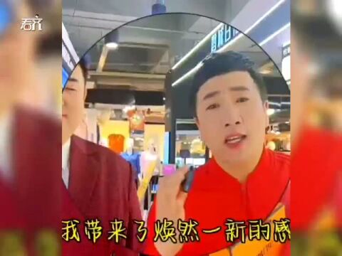 同城热搜!齐齐哈尔这家店的价格表被“曝光”