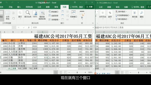 6.6 新建窗口