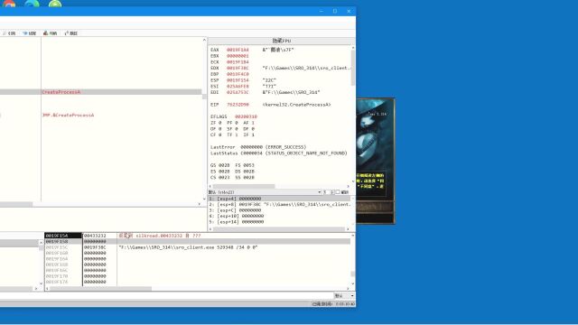 3.8 C++游戏逆向插件开发 登陆器启动游戏功能的实现 易道云编程