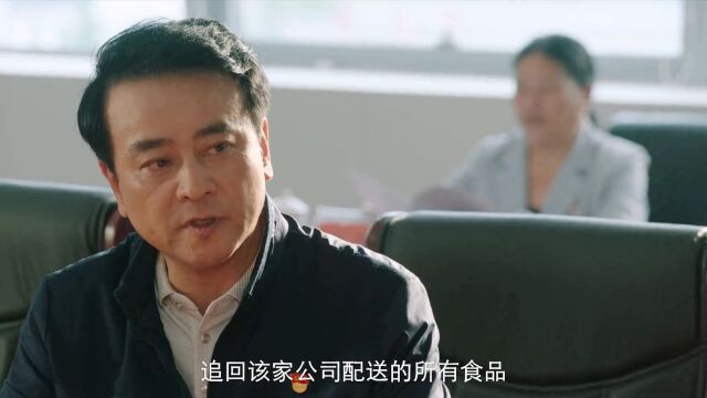 李世涛代表教育局汇报了事件调查结果,并提出了针对性的解决方案,得到了领导们的一致认可