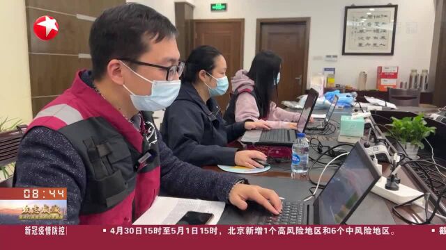 上海闵行:以“跑赢病毒”为目标 将流调工作直插社区