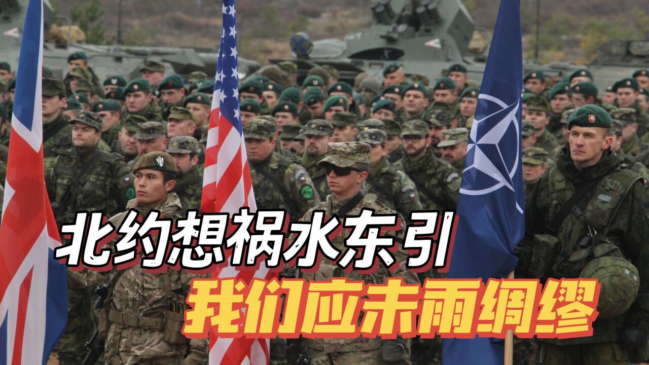 美国视中俄为“眼中钉”,是因为“不服从华盛顿的命令”