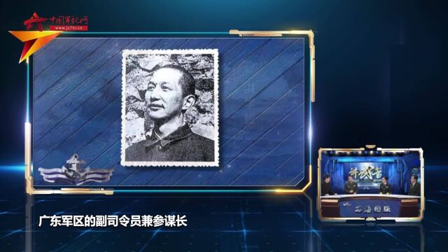 传奇将领指挥万山群岛战役 两个关键问题为何要必须解决