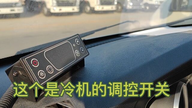 长安睿行M80国六面包冷藏车 城市配送首选面包式冷藏车 外形尺寸:4805*1715*2160 箱体尺寸:2300*1350*1180,容积3.5立方.