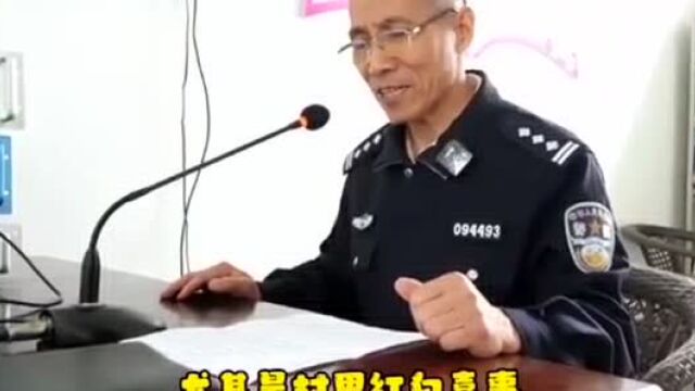 |接地气!菏泽交警巧用农村“大喇叭”宣传交通安全知识