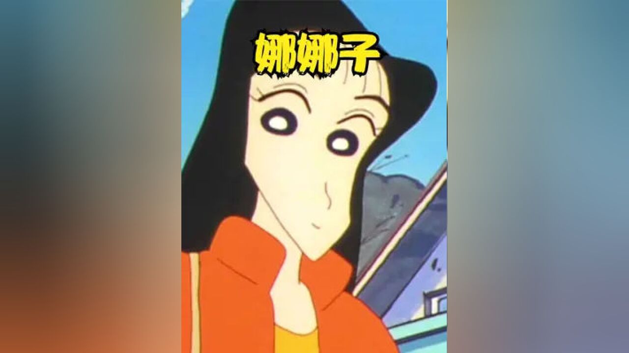 小新和娜娜子的第一次相遇 #治愈 #睡前故事 #蜡笔小新