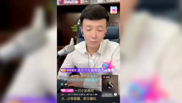 破产!二驴公司裁员100多人,吐槽之前官方7+1政策!二驴称我跟二子爷不会有一战