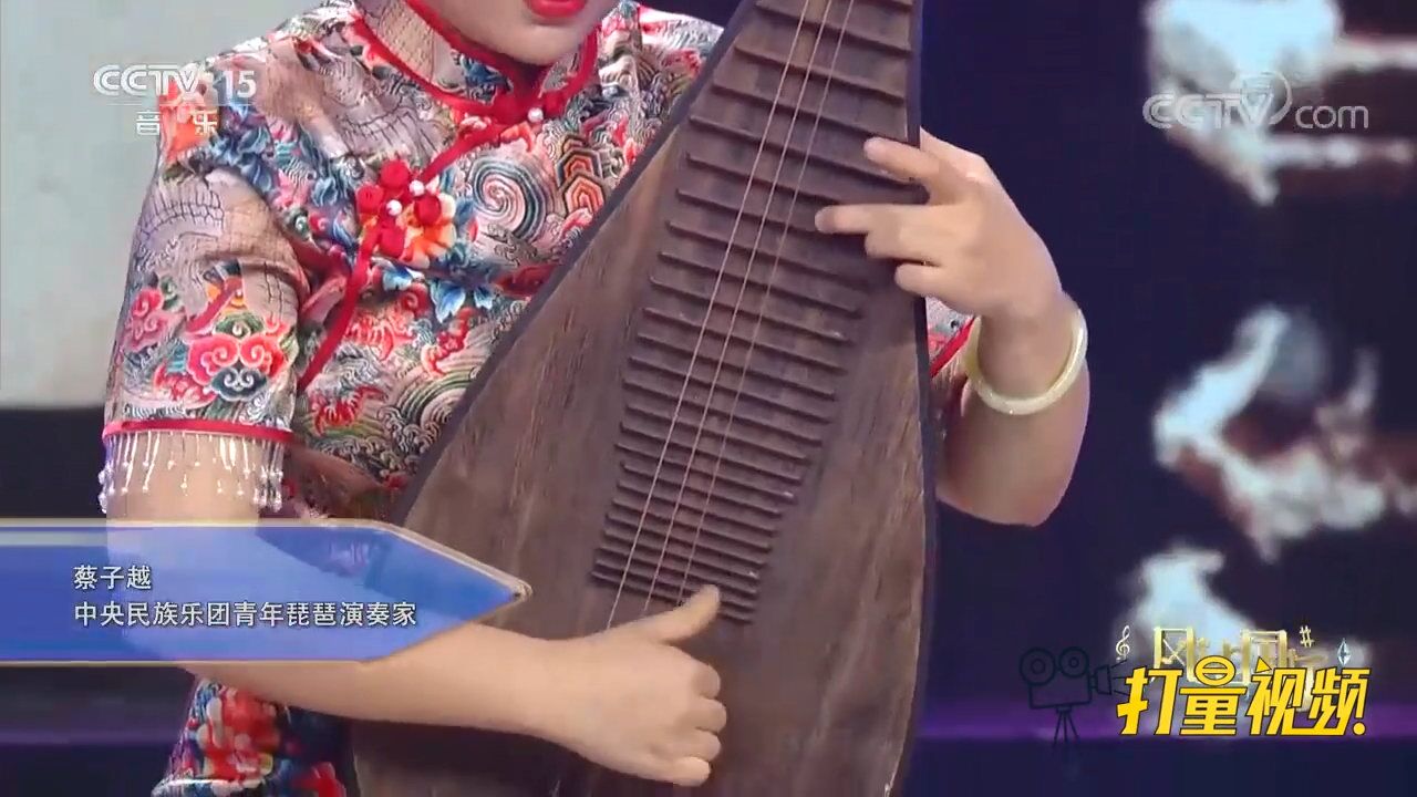 蔡子越琵琶演奏一曲《相思》,旋律悦耳好听,扣人心弦