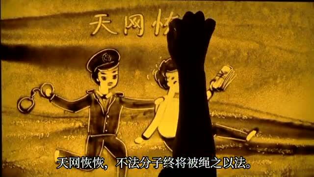 漳州多地警方通告!发现马上举报!