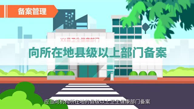 @滨州家长,41家备案托育机构名单公布,有你家附近的吗?