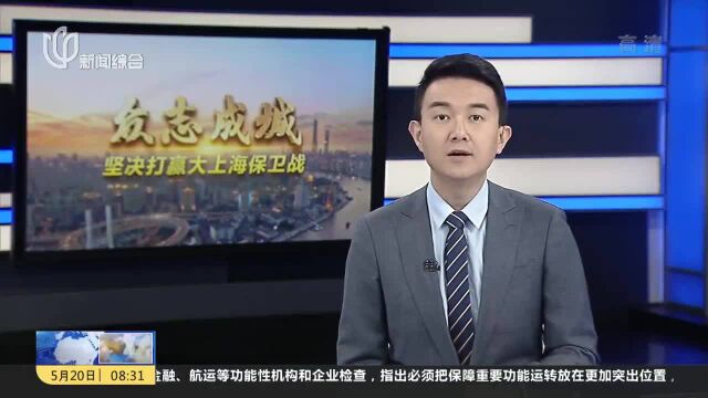 崇明:各业态网点逐步恢复 农户可在指定点位设摊