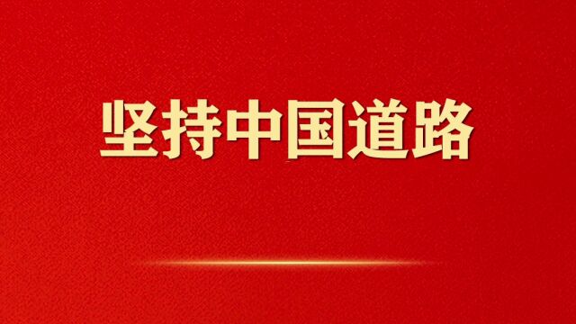 从党的百年奋斗历史经验中汲取奋进伟力