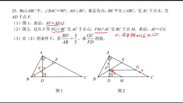 大连市2022学年度第二学期初二期中考试卷讲解视频