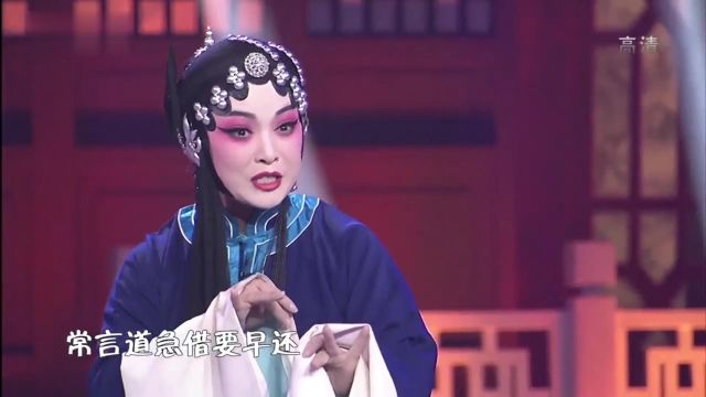 蒲剧《三娘教子》吴敏丽 马亚茹