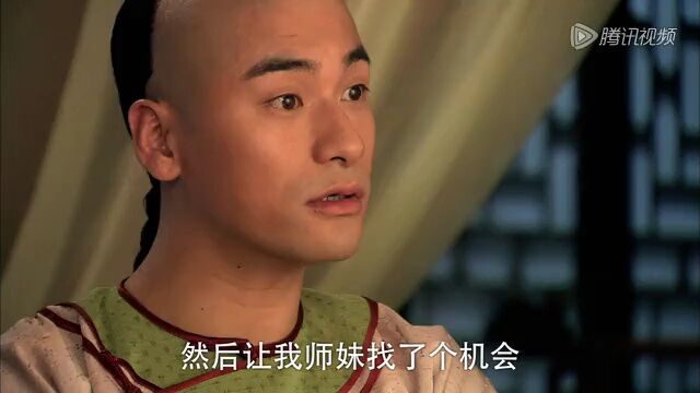 杨香武 这个虎符是察哈尔王的